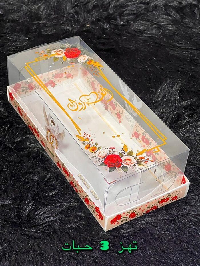 الكبيرة 45 دج