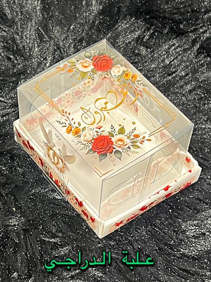 الصغيرة 25 دج