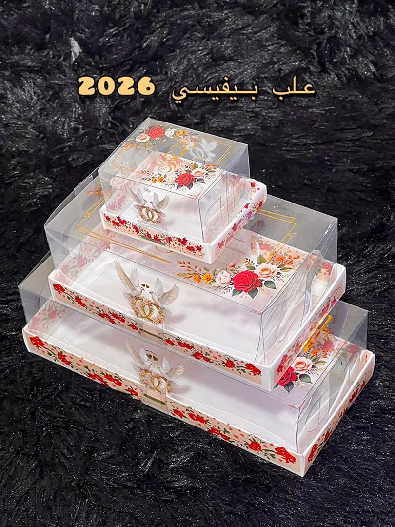 علب بيفيسي مطبوعة 1- جميع الأحجام –