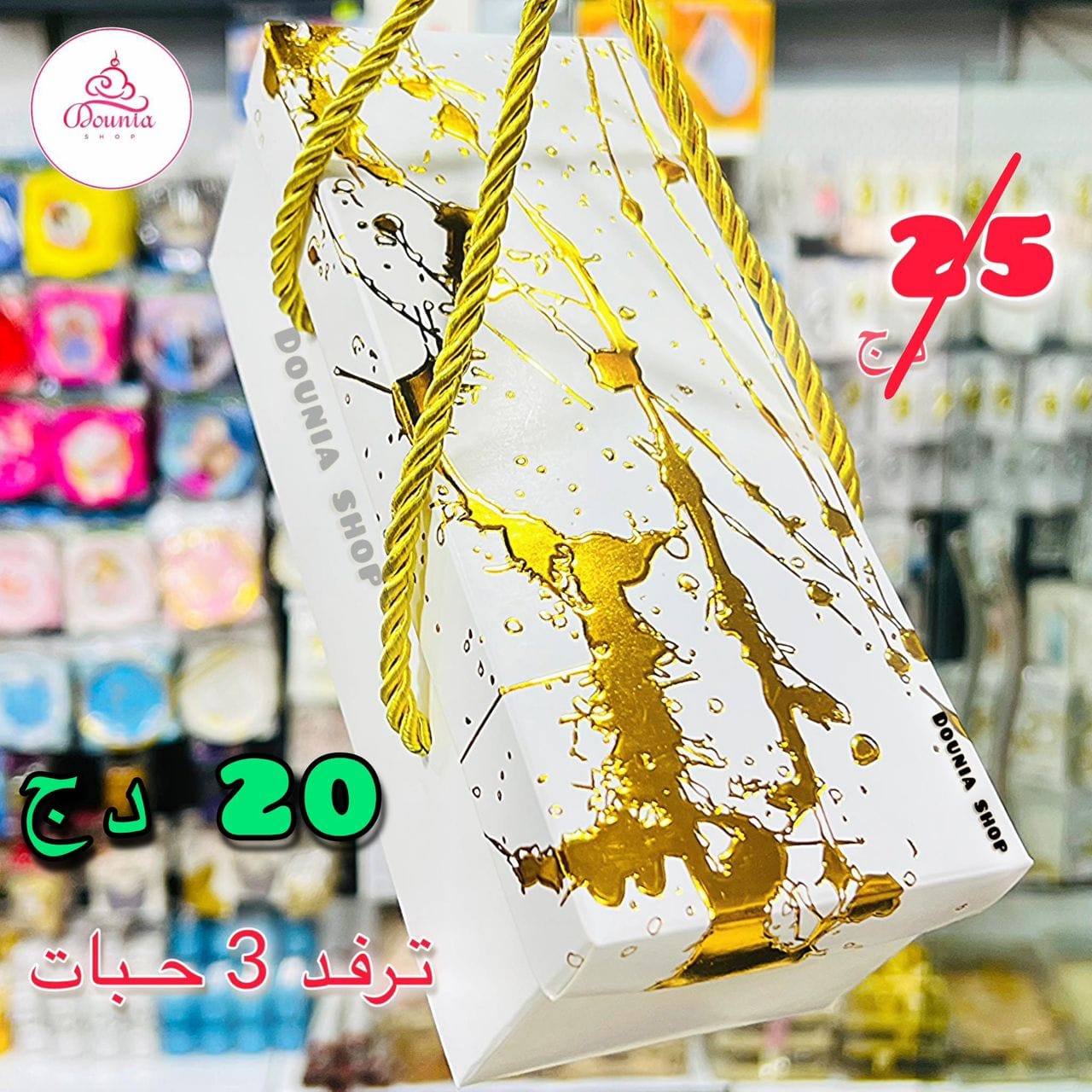 علبة بالخيط رخامية