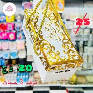 علبة بالخيط رشمة