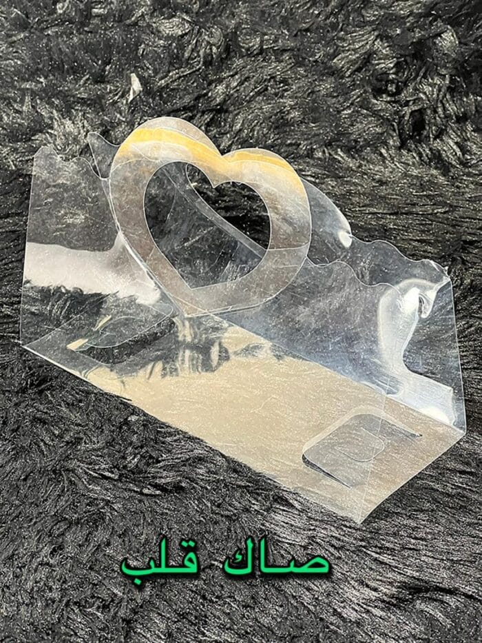 صاك قلب 25 دج