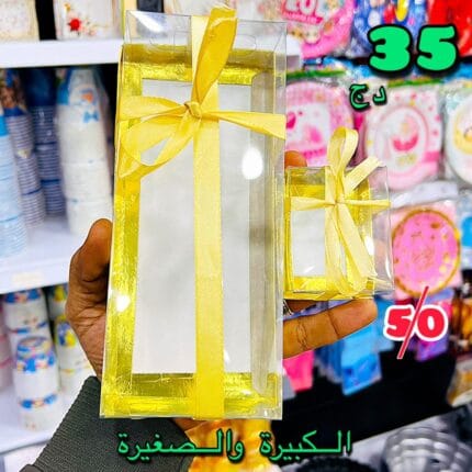 علب بيفيسي ذهبية الكبيرة والصغيرة