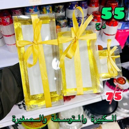 علب بيفيسي ذهبية الكبيرة والمتوسطة والصغيرة