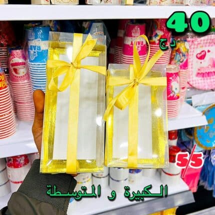 علب بيفيسي ذهبية الكبيرة والمتوسطة