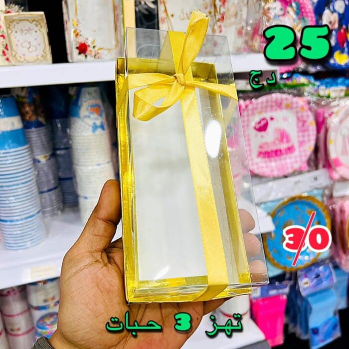 الكبيرة 3 حبات