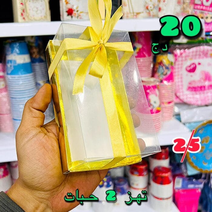 المتوسطة 2 حبات