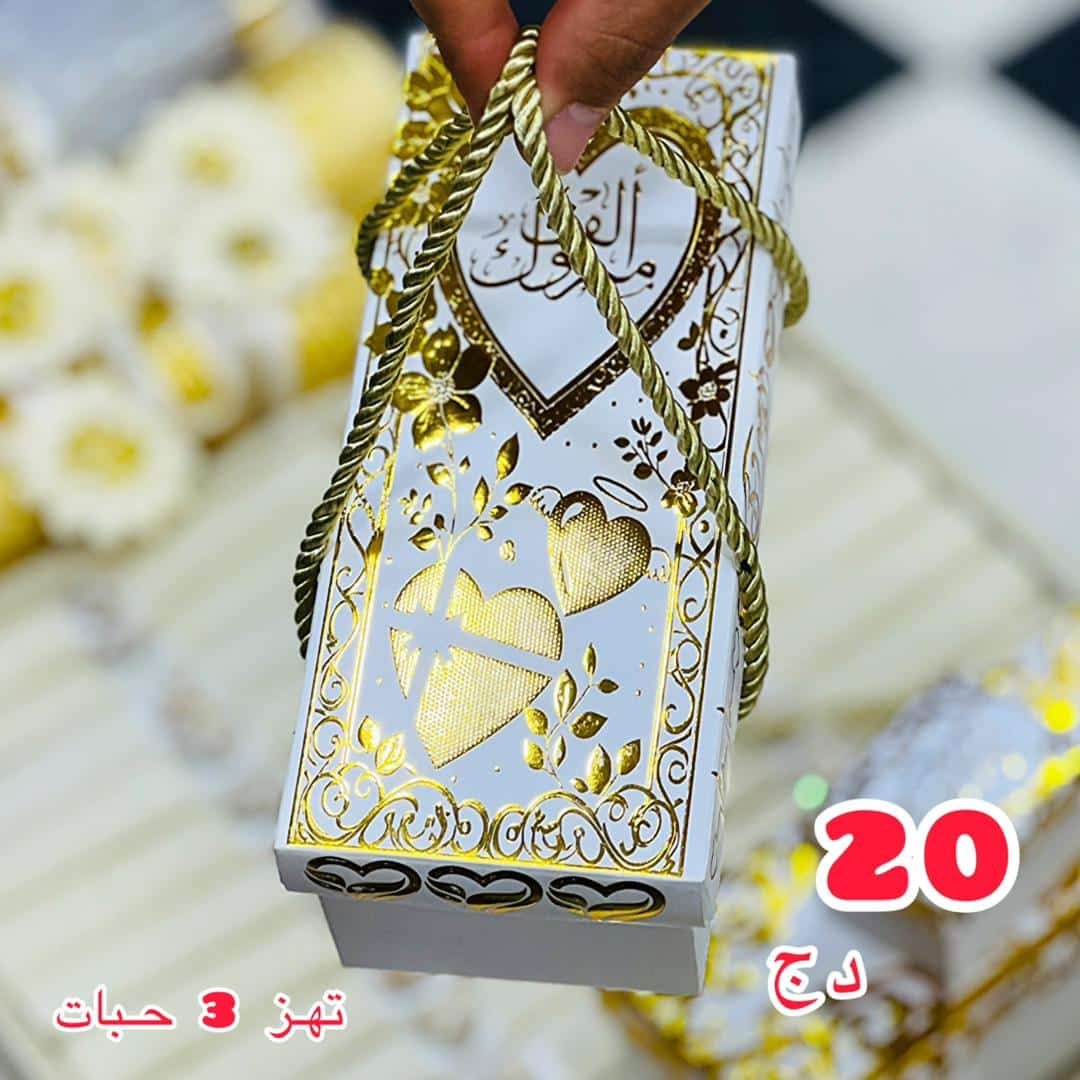 علبة قلب بالخيط ( 20 دج )