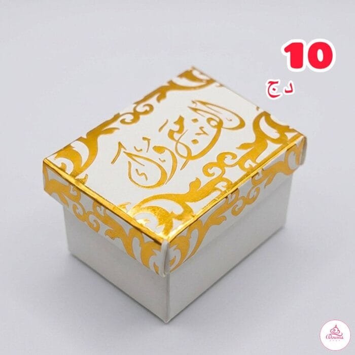 دراجي رشمة